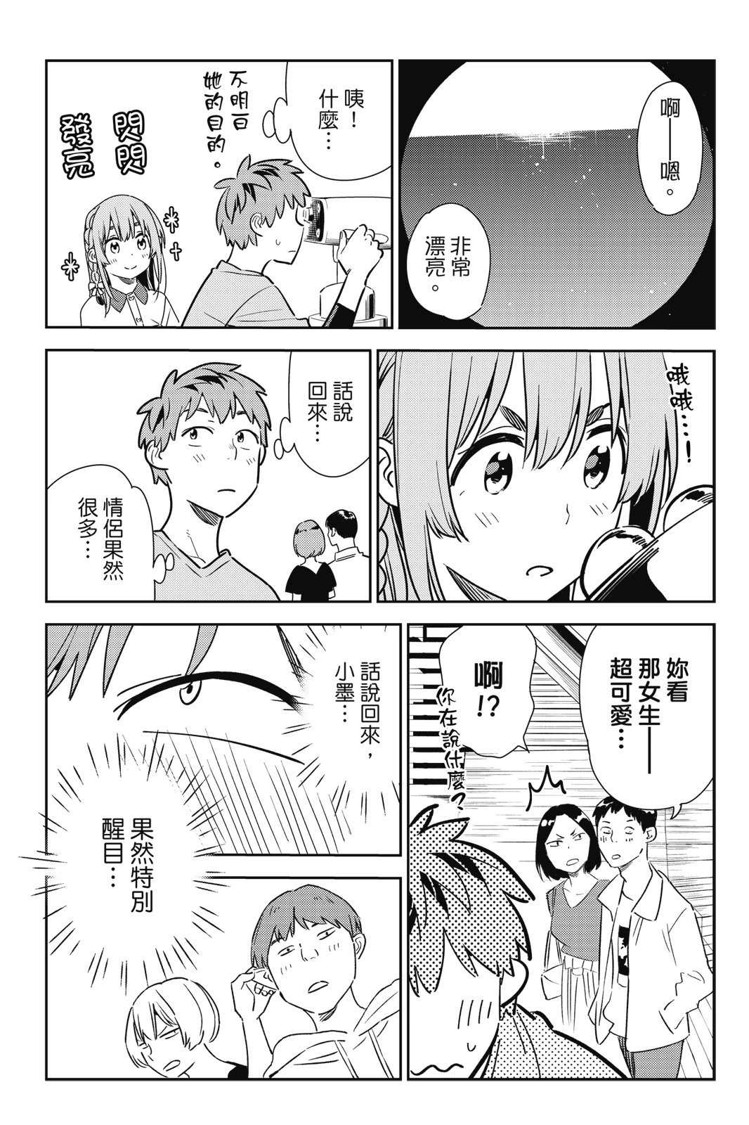 第18卷