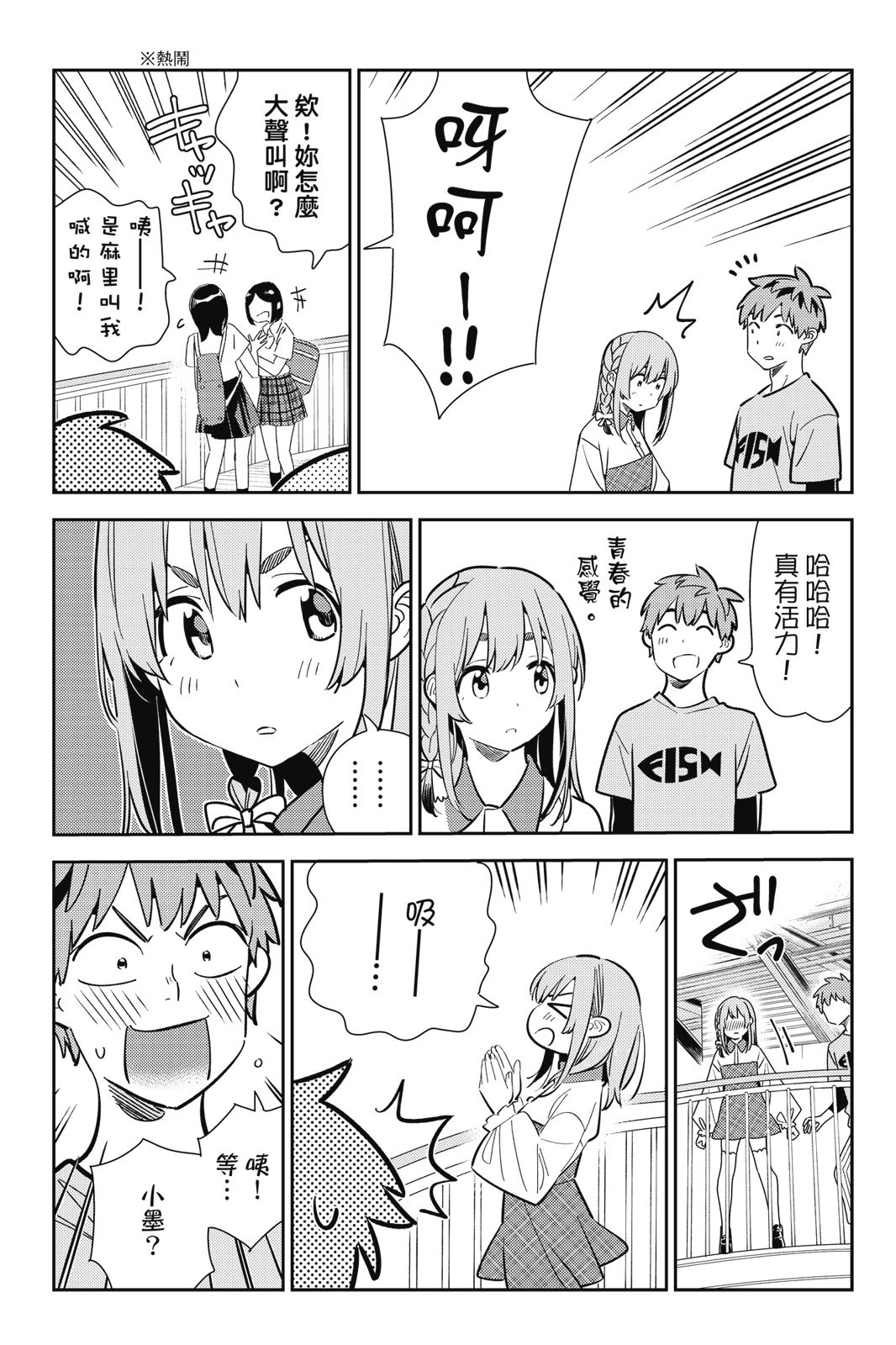 第18卷