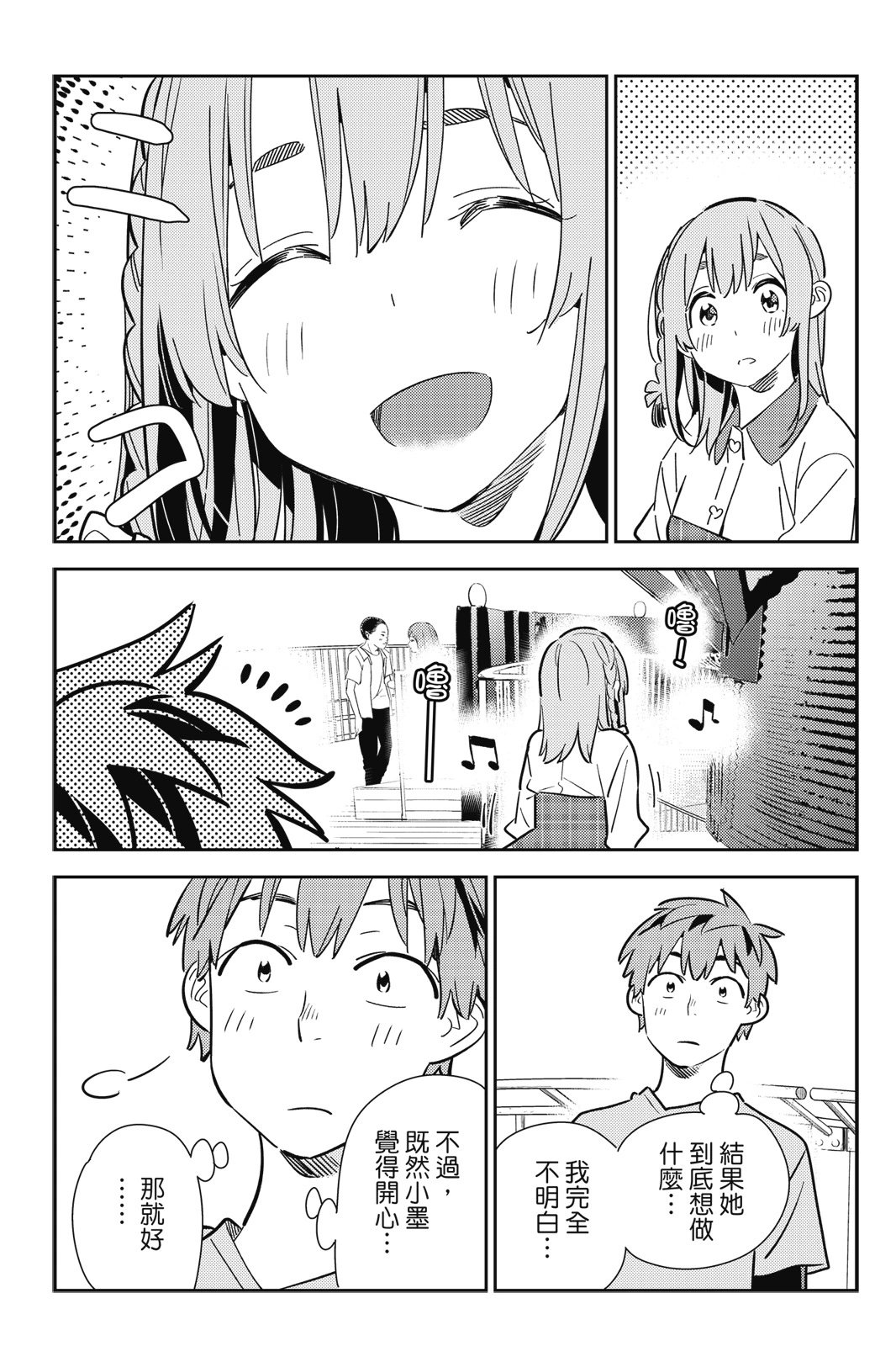 第18卷