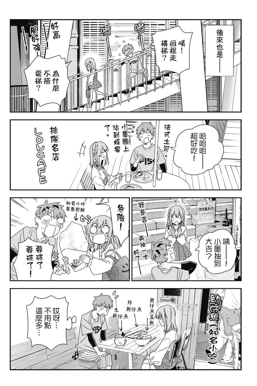 第18卷