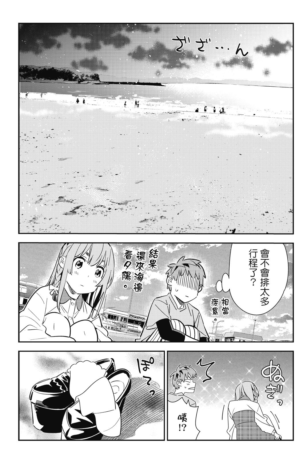 第18卷