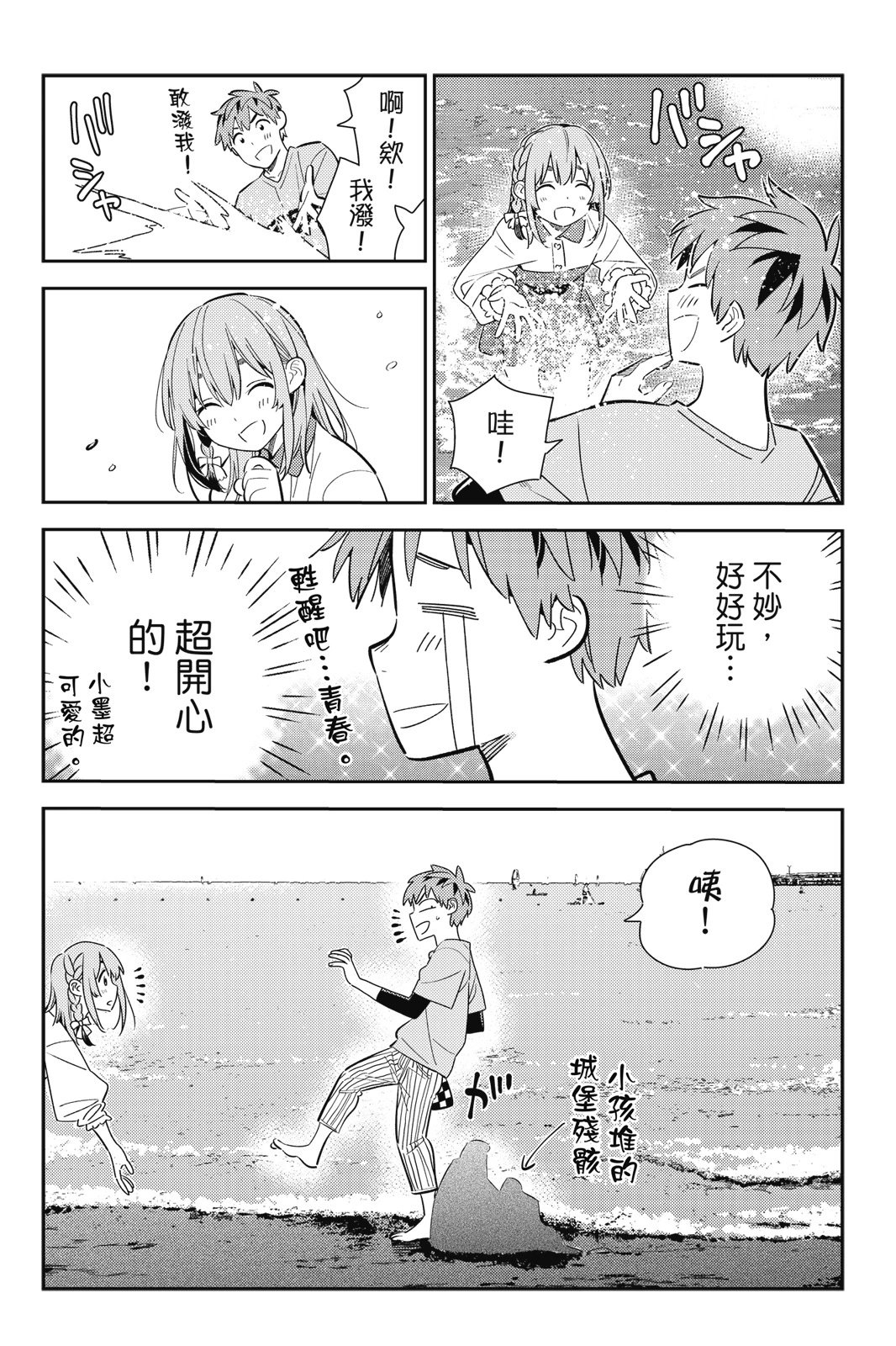 第18卷