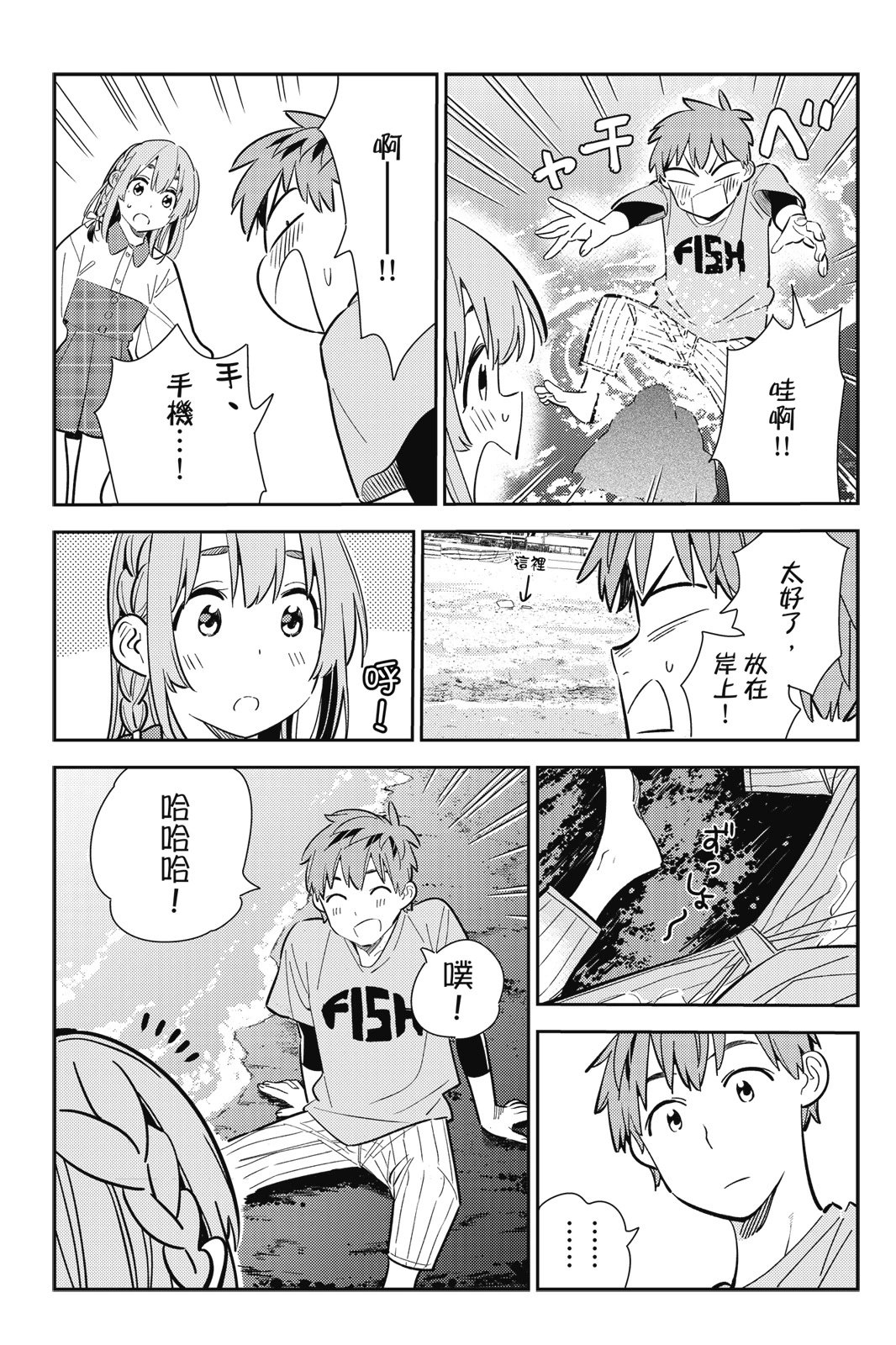 第18卷