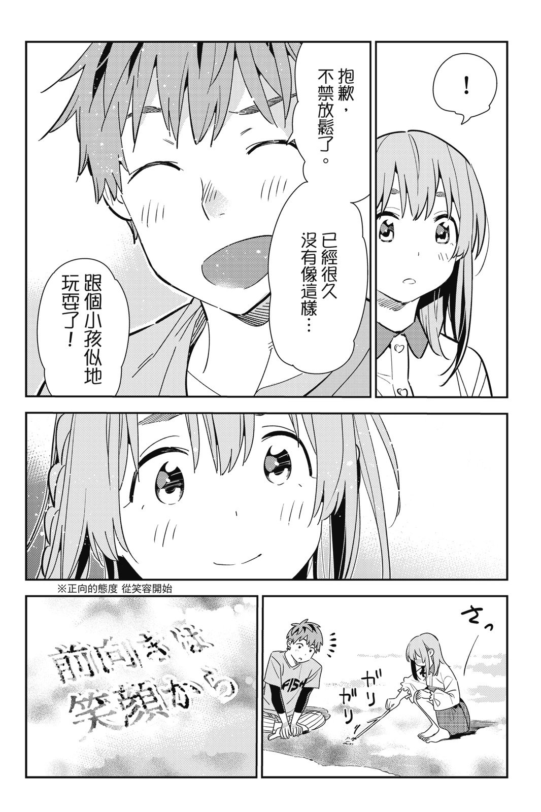 第18卷