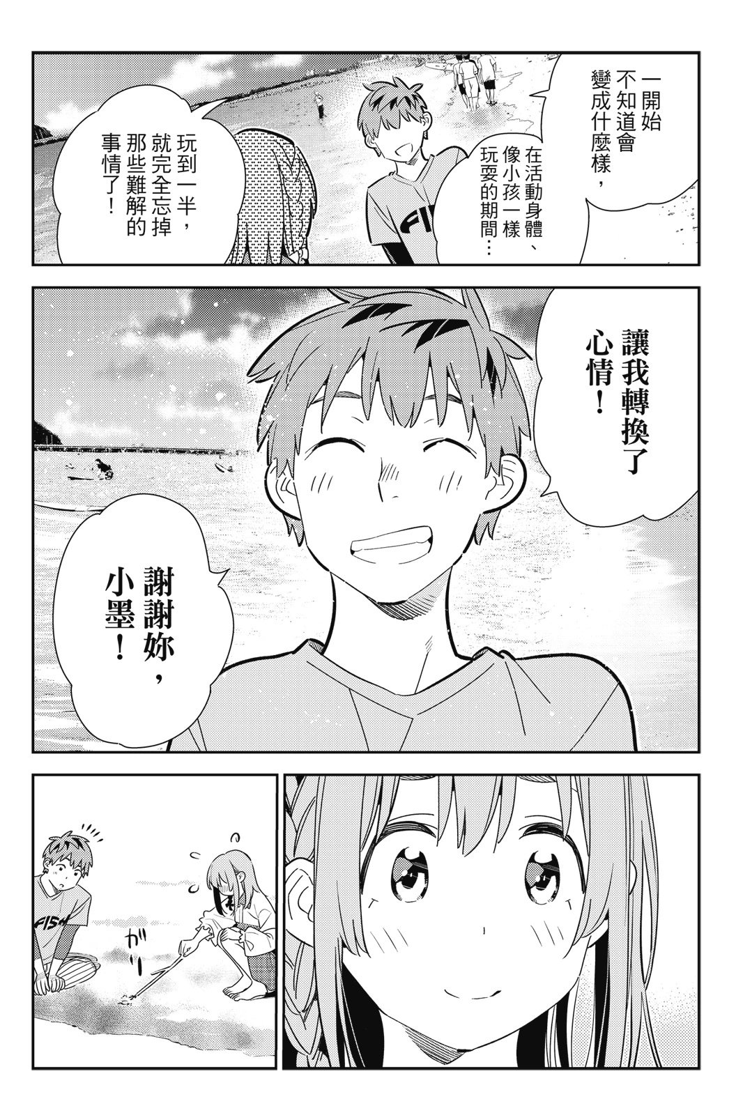 第18卷