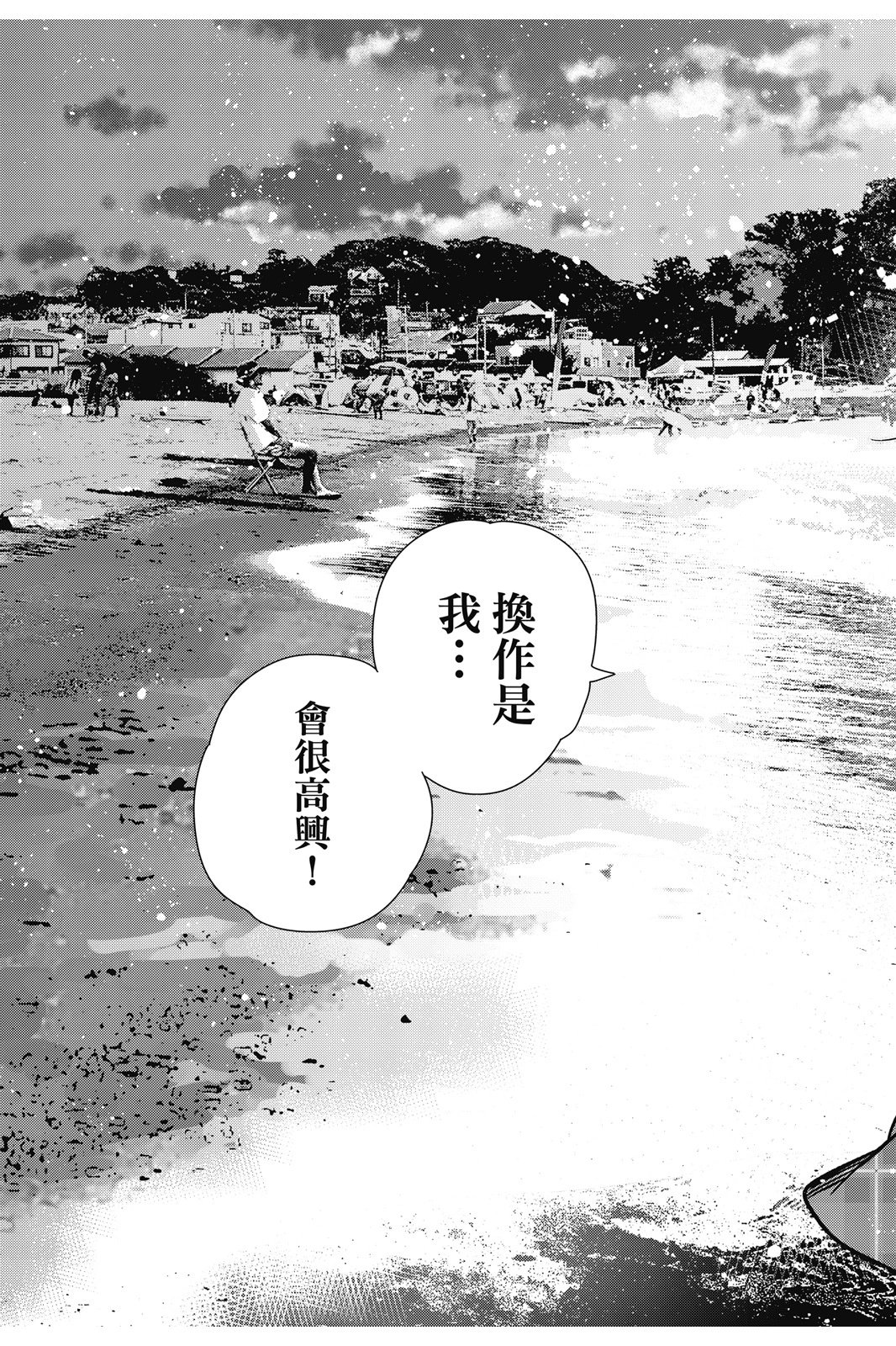 第18卷