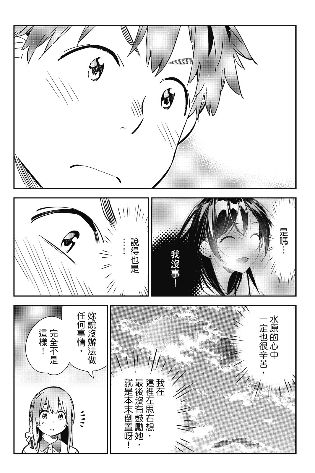 第18卷