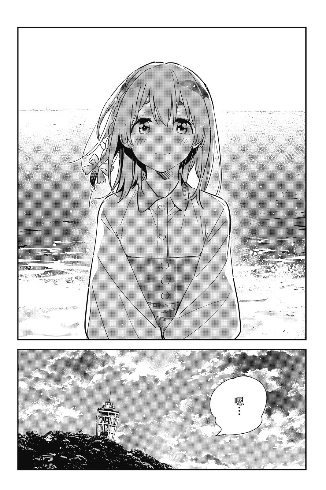 第18卷