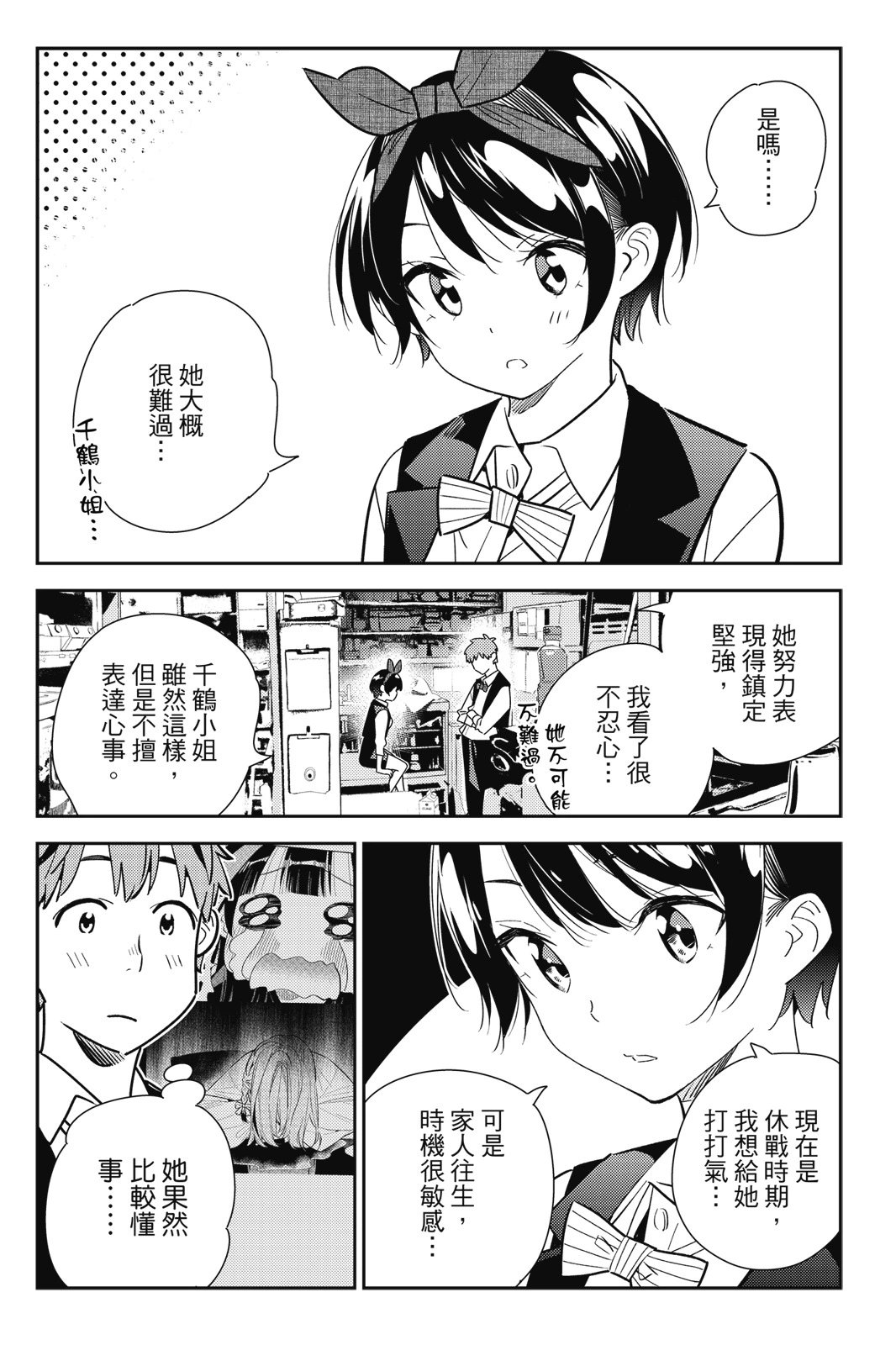 第18卷