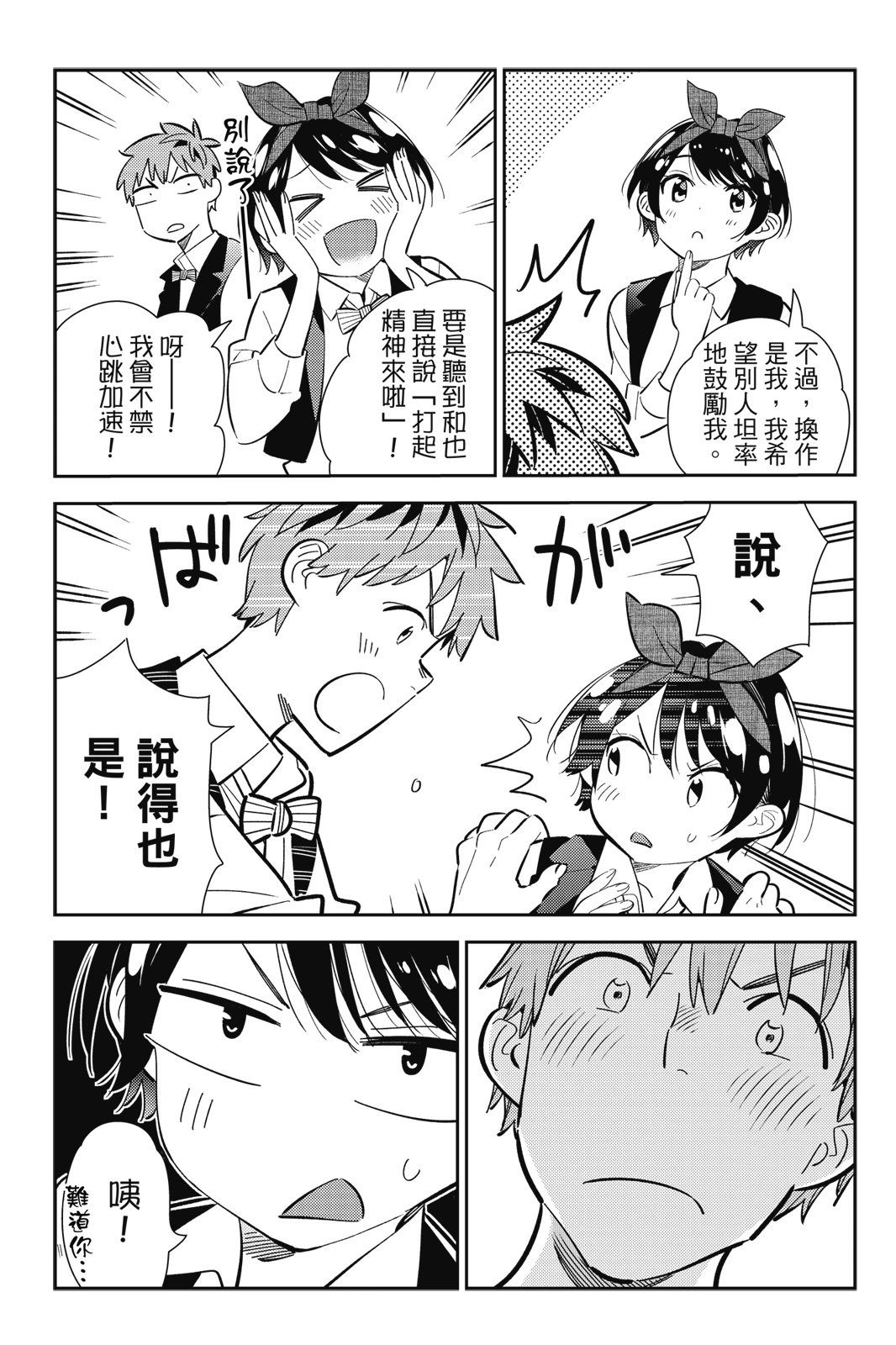 第18卷