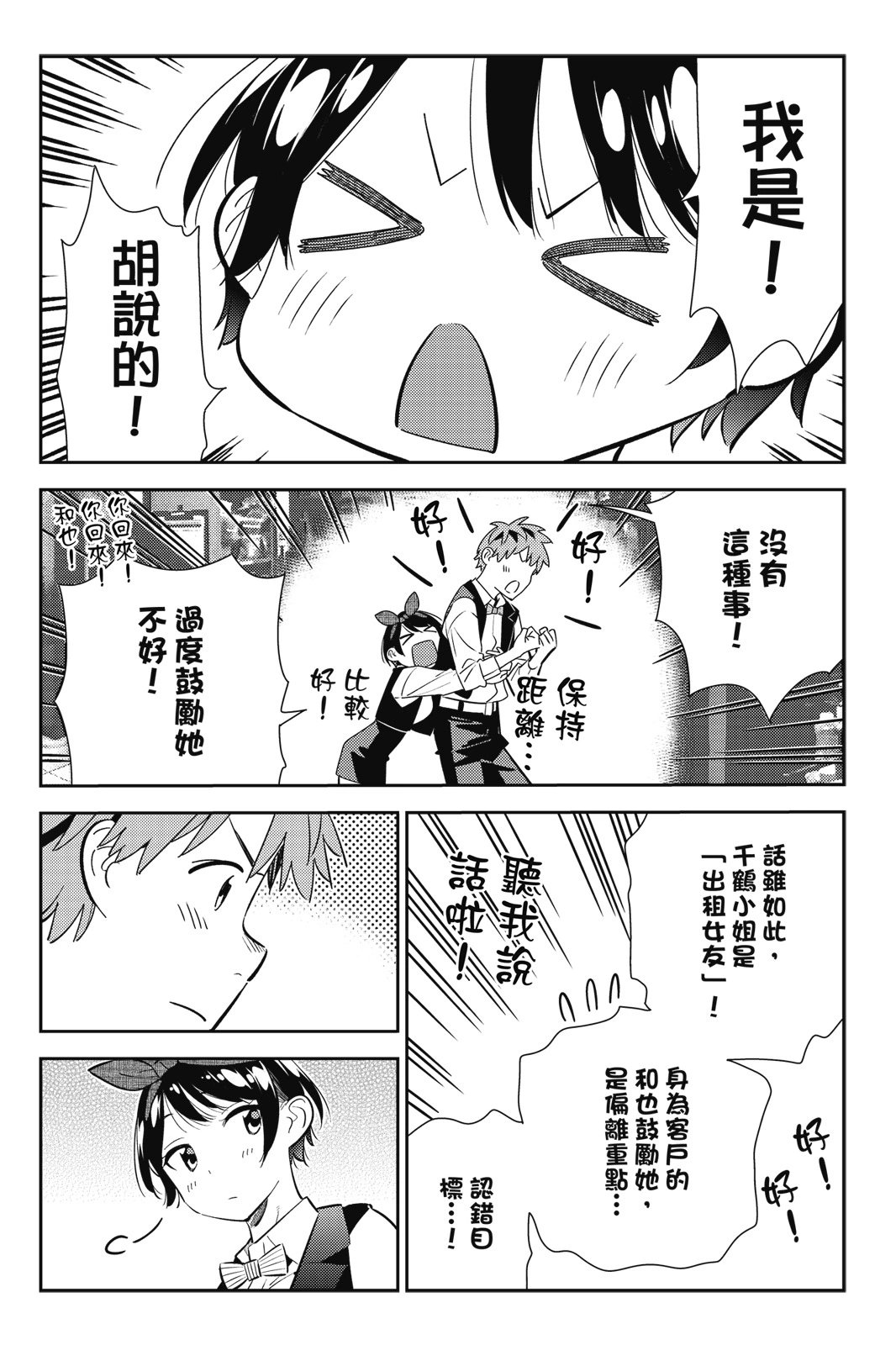 第18卷