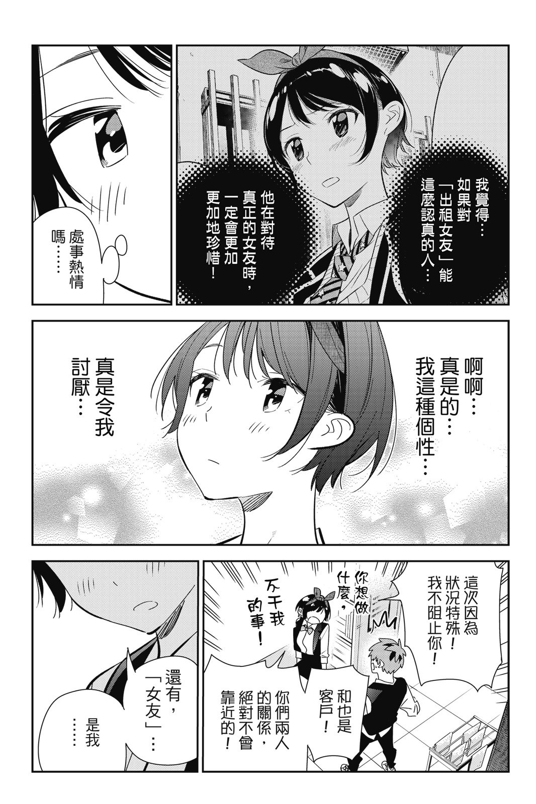 第18卷