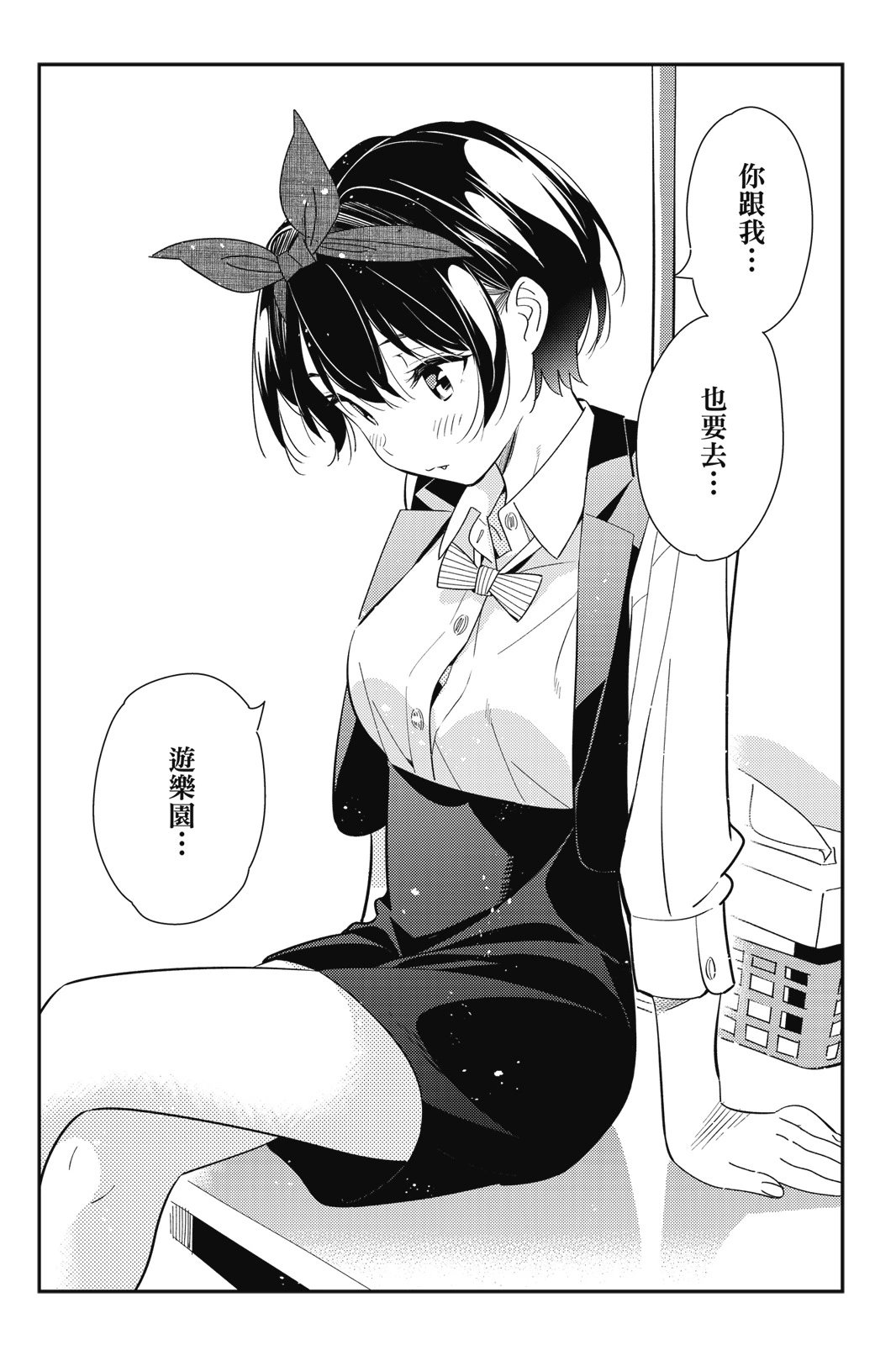 第18卷
