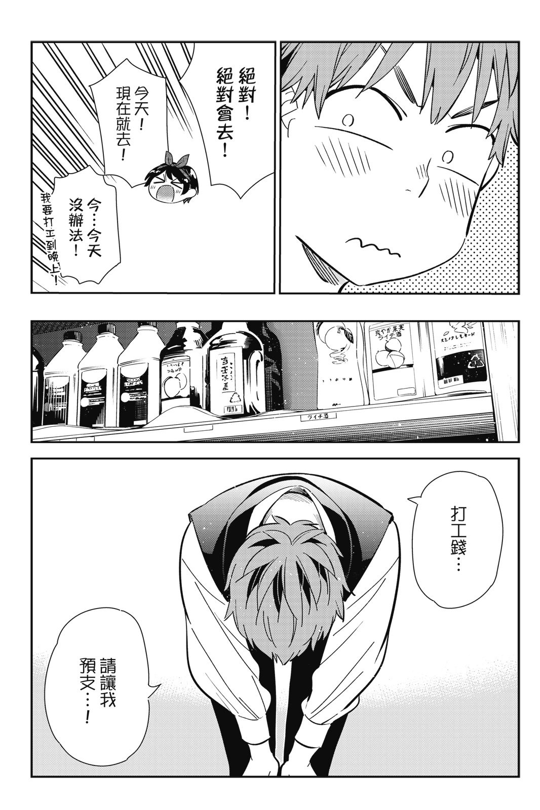 第18卷