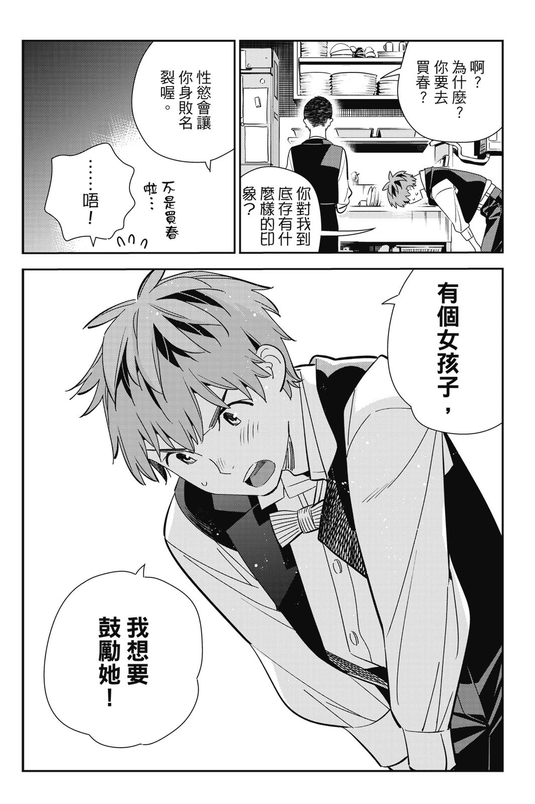 第18卷