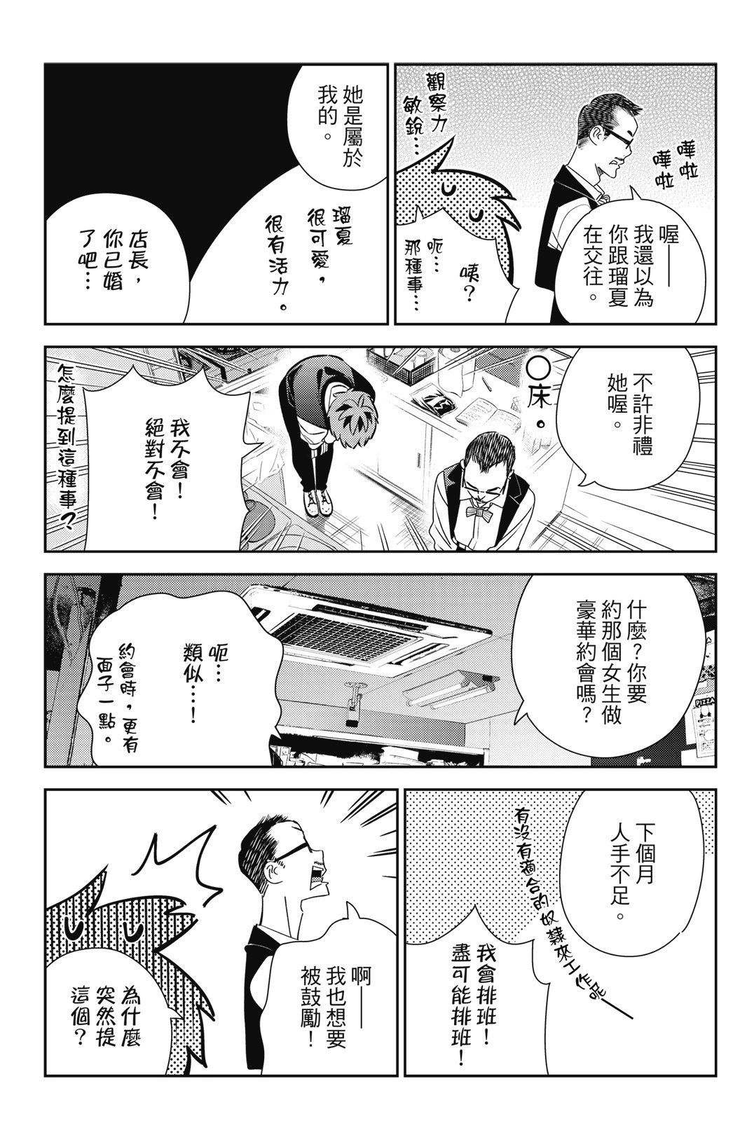 第18卷