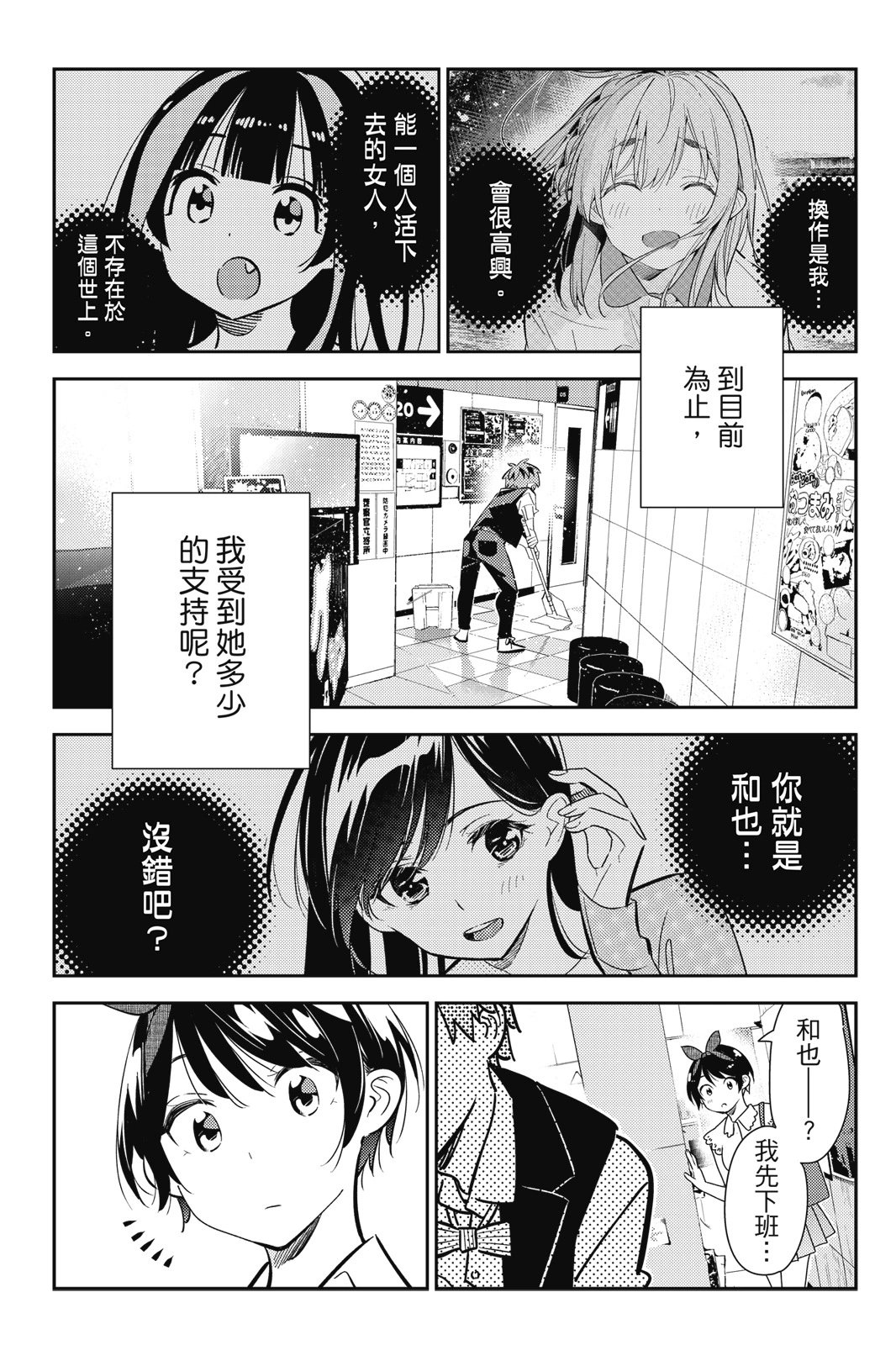 第18卷