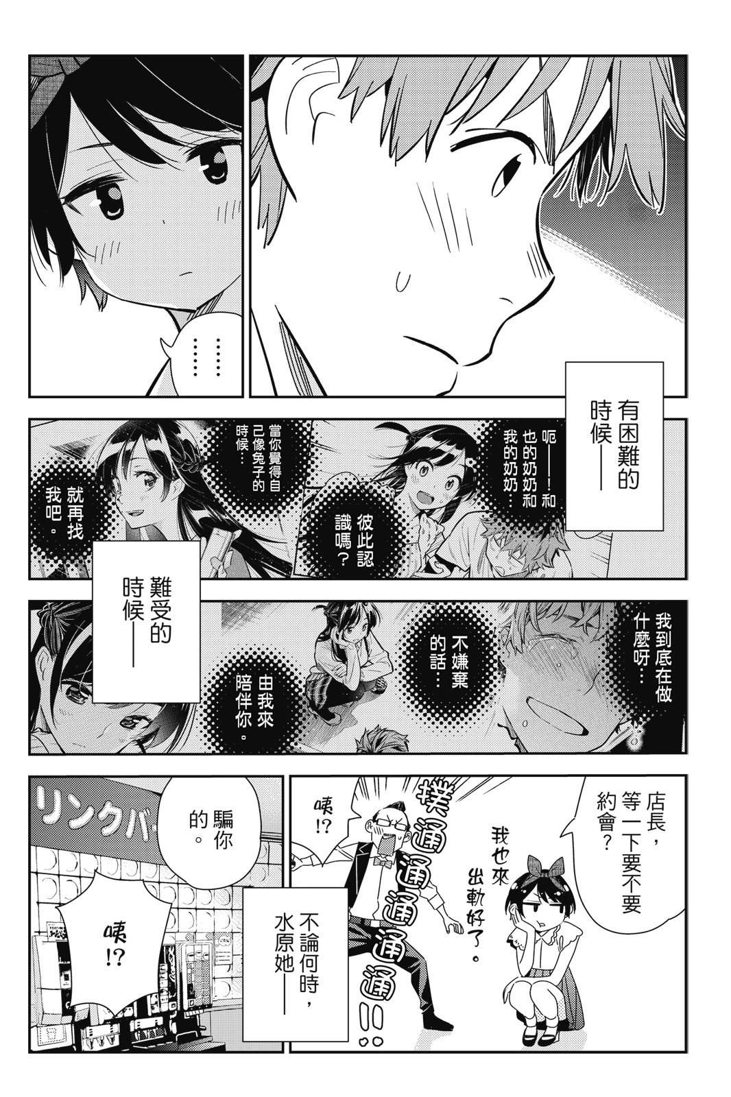 第18卷