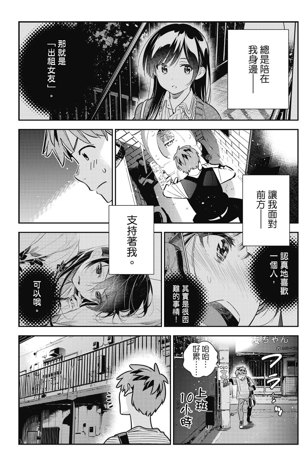 第18卷
