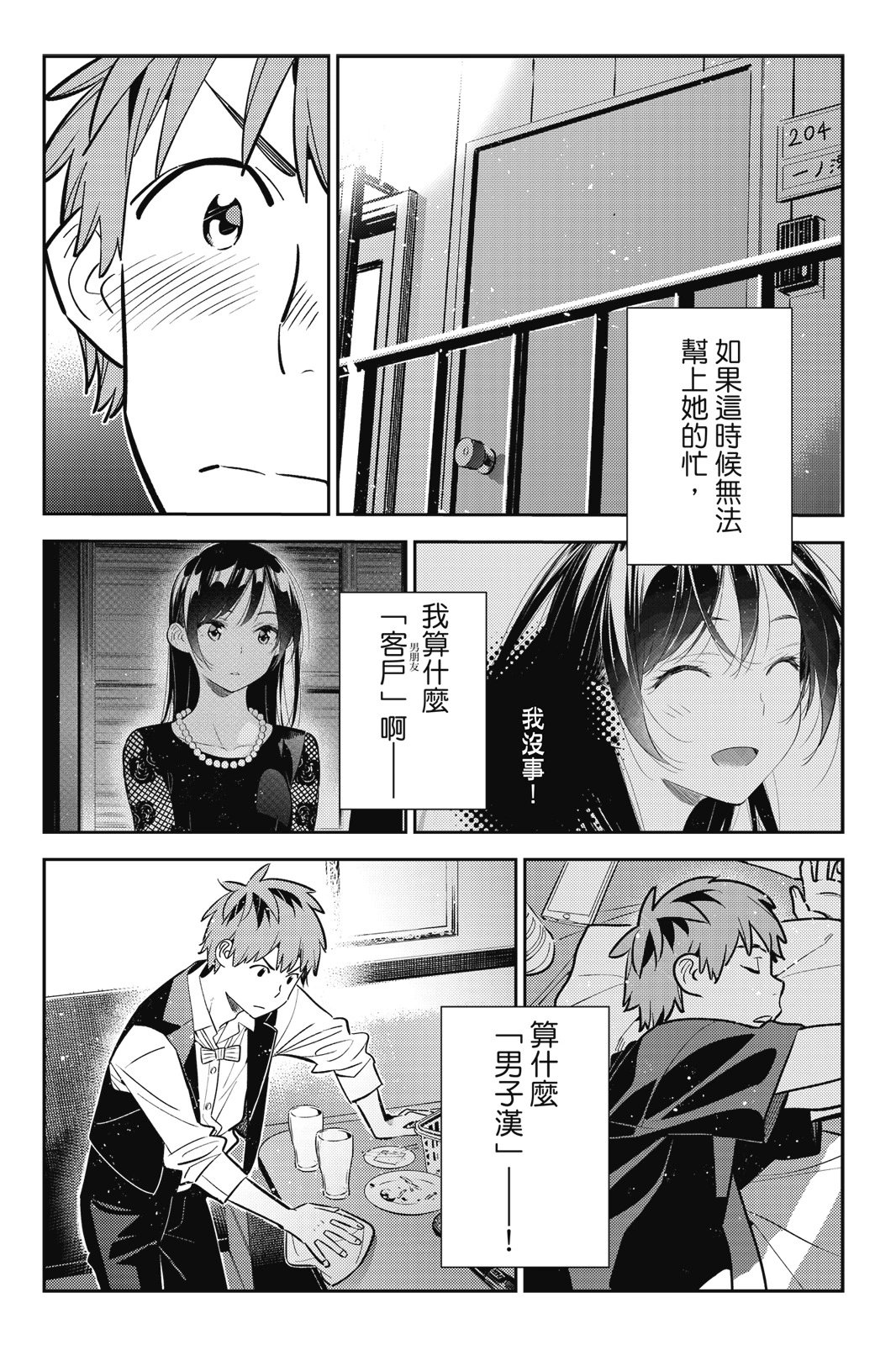 第18卷