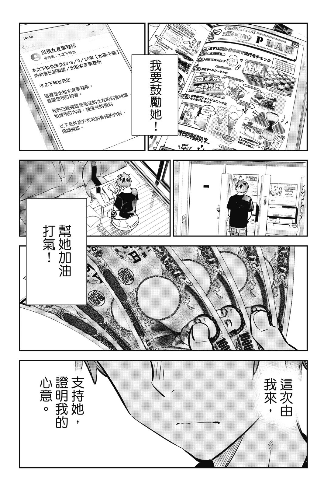 第18卷