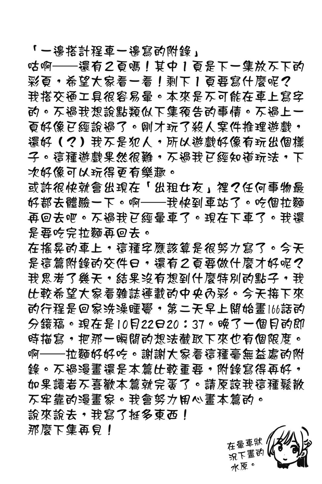 第18卷
