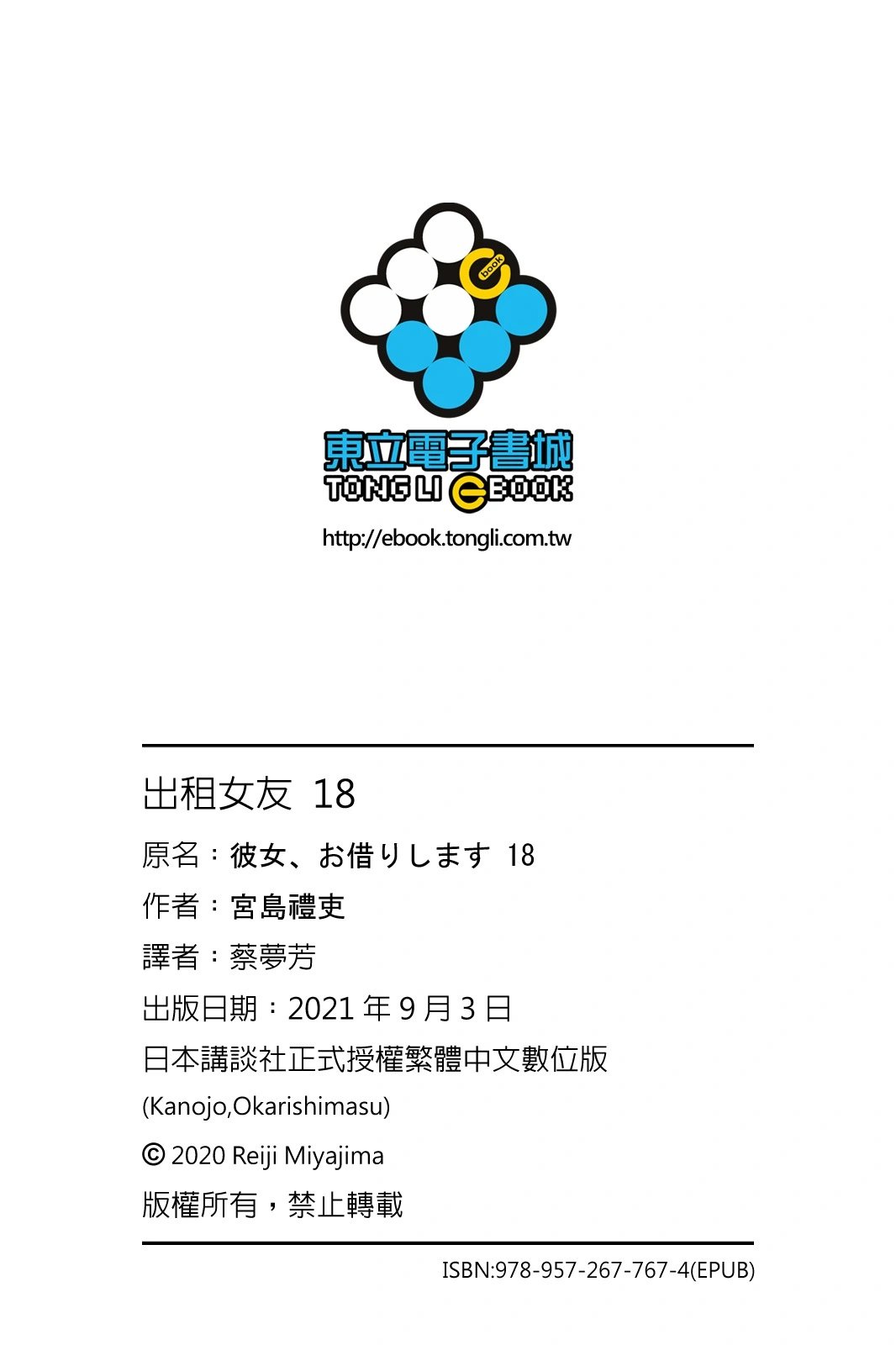 第18卷