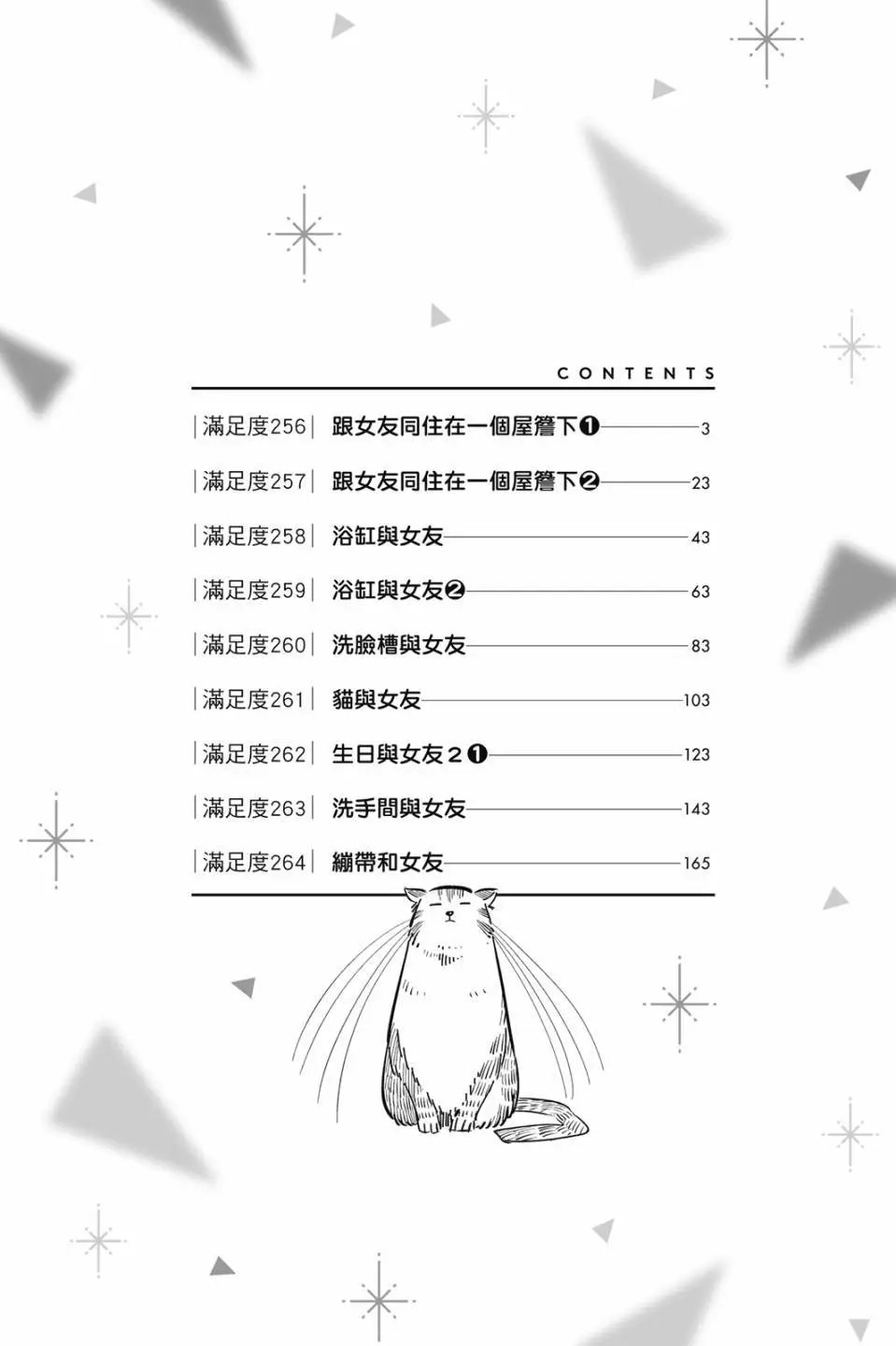 第30卷