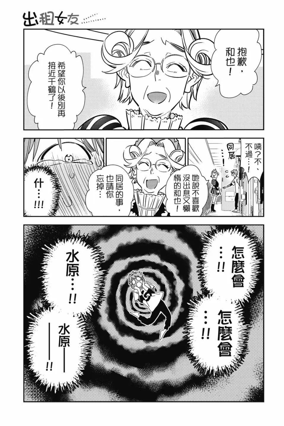 第30卷
