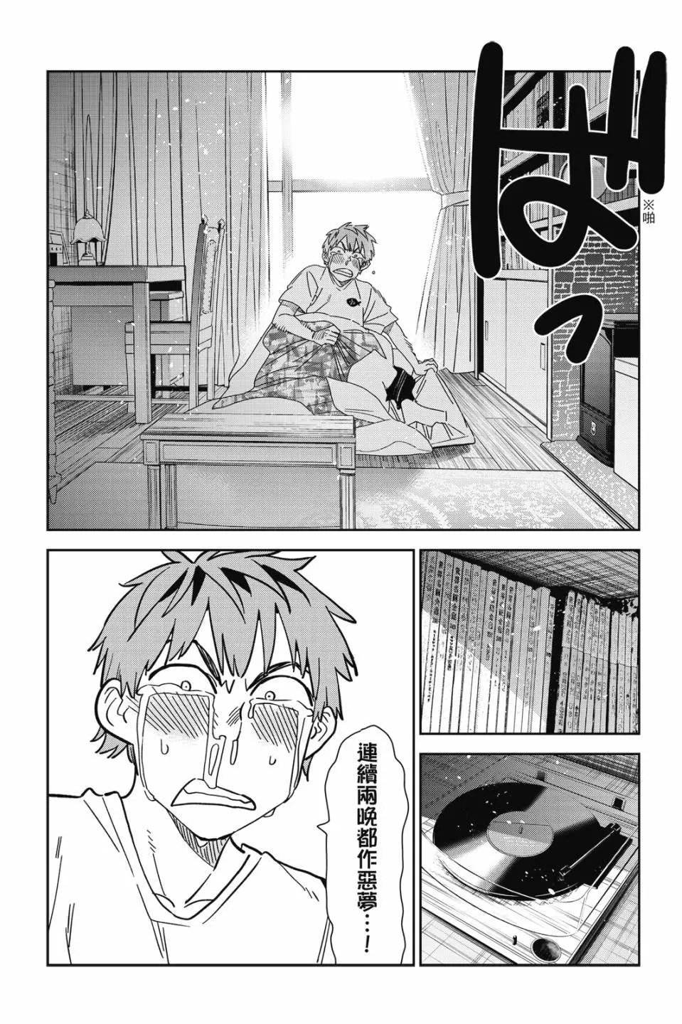 第30卷