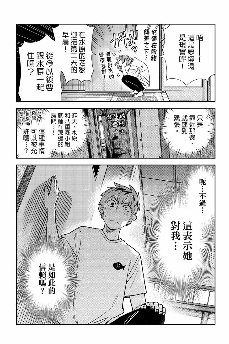 第30卷