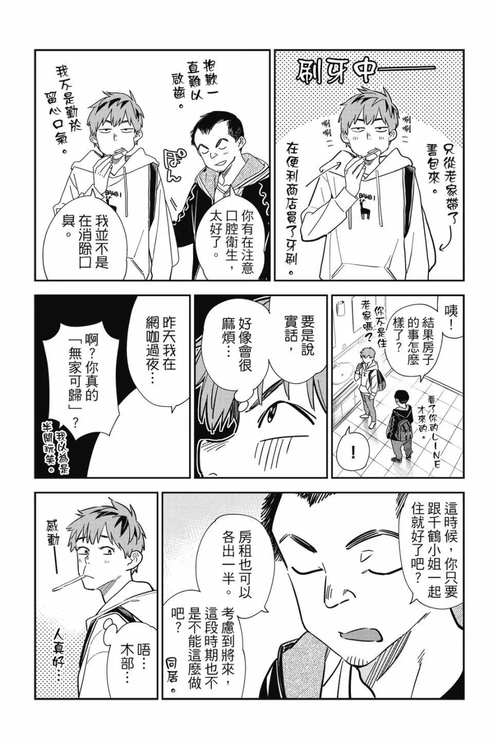 第30卷