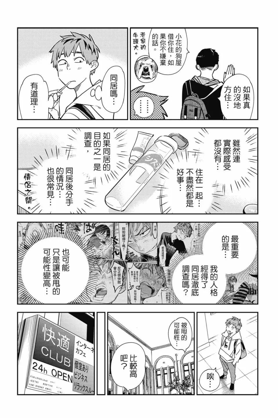 第30卷