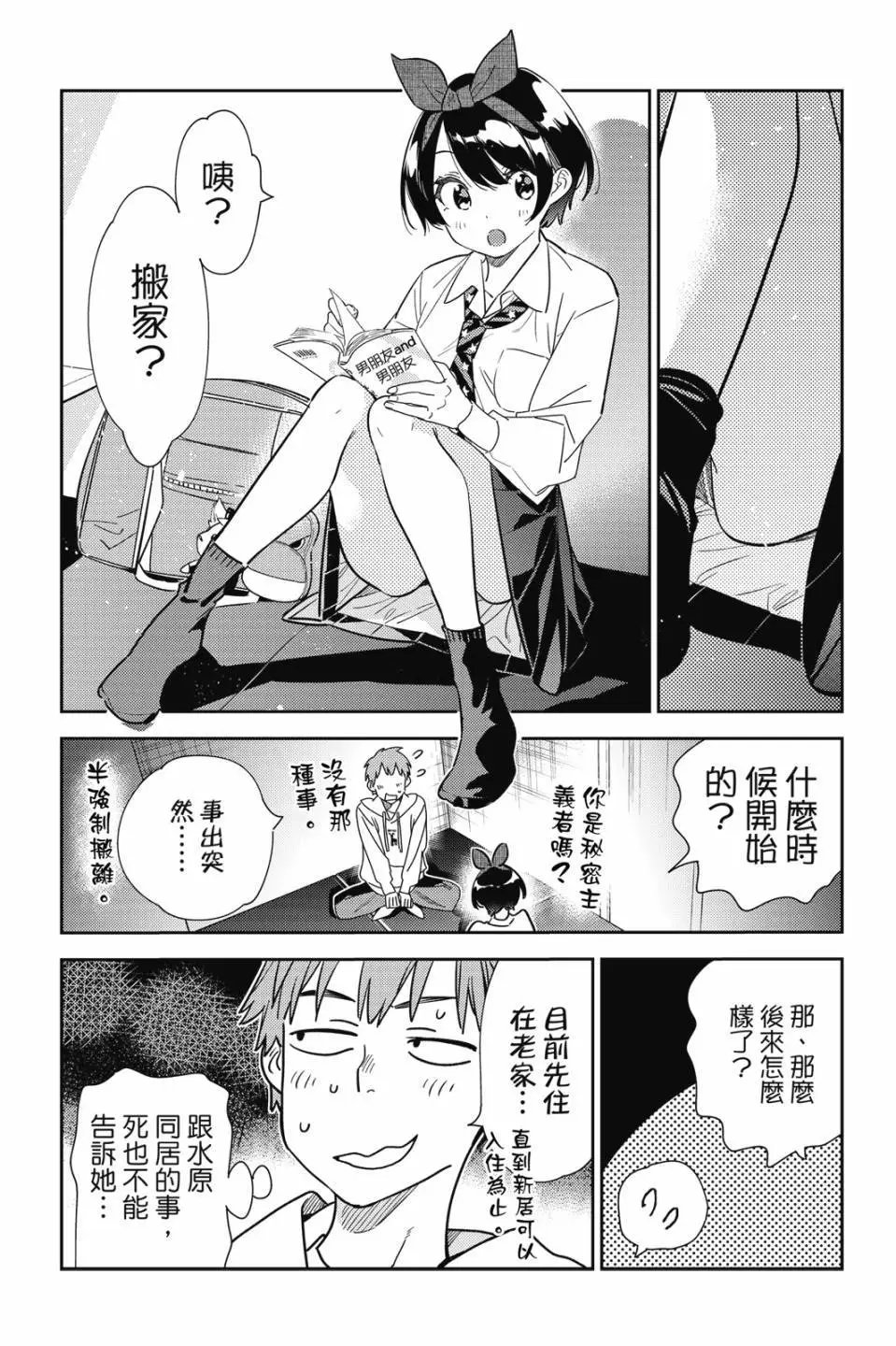 第30卷