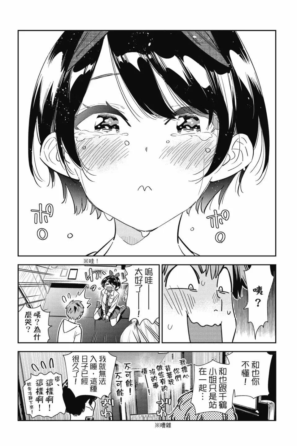 第30卷