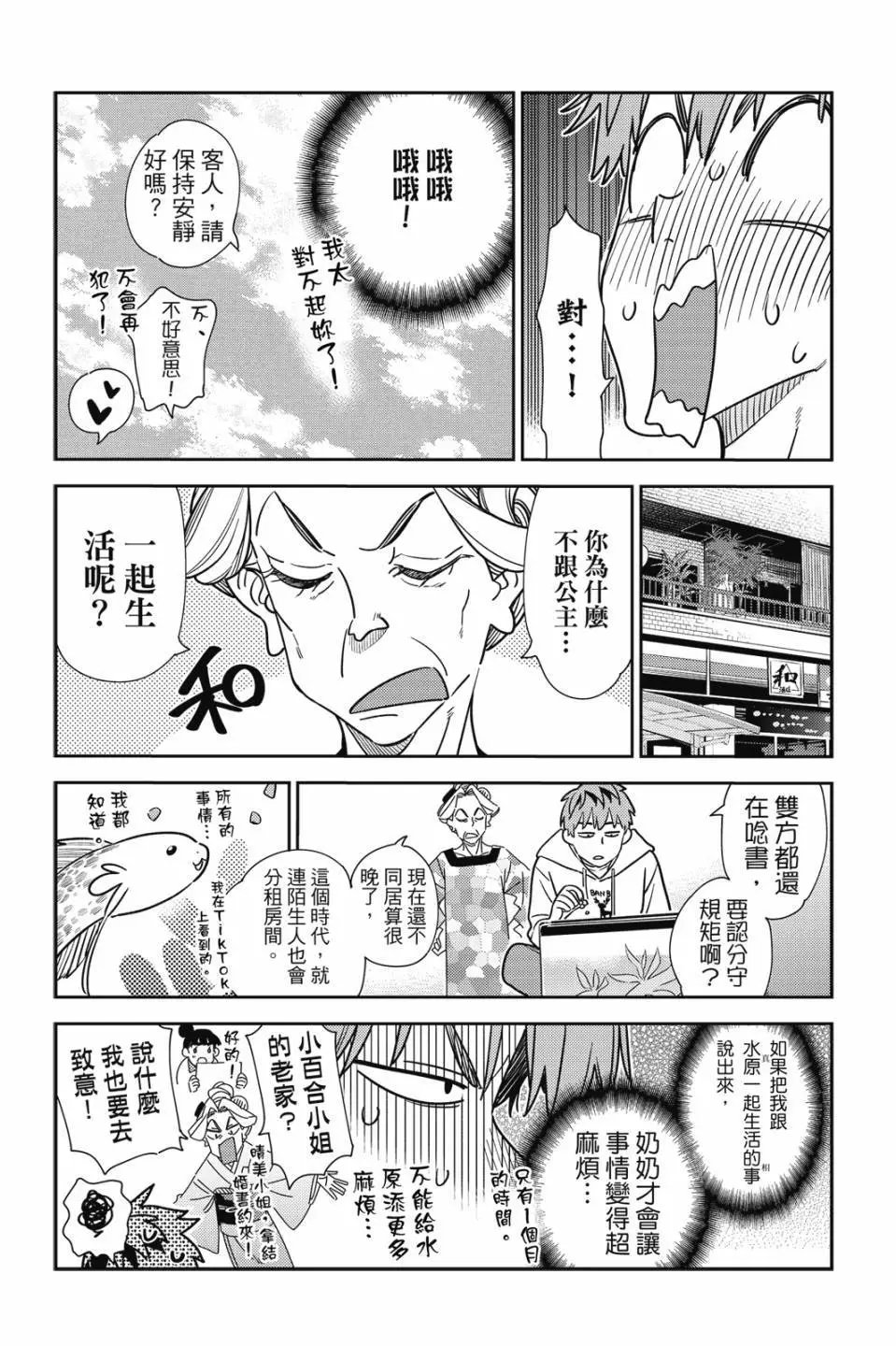 第30卷