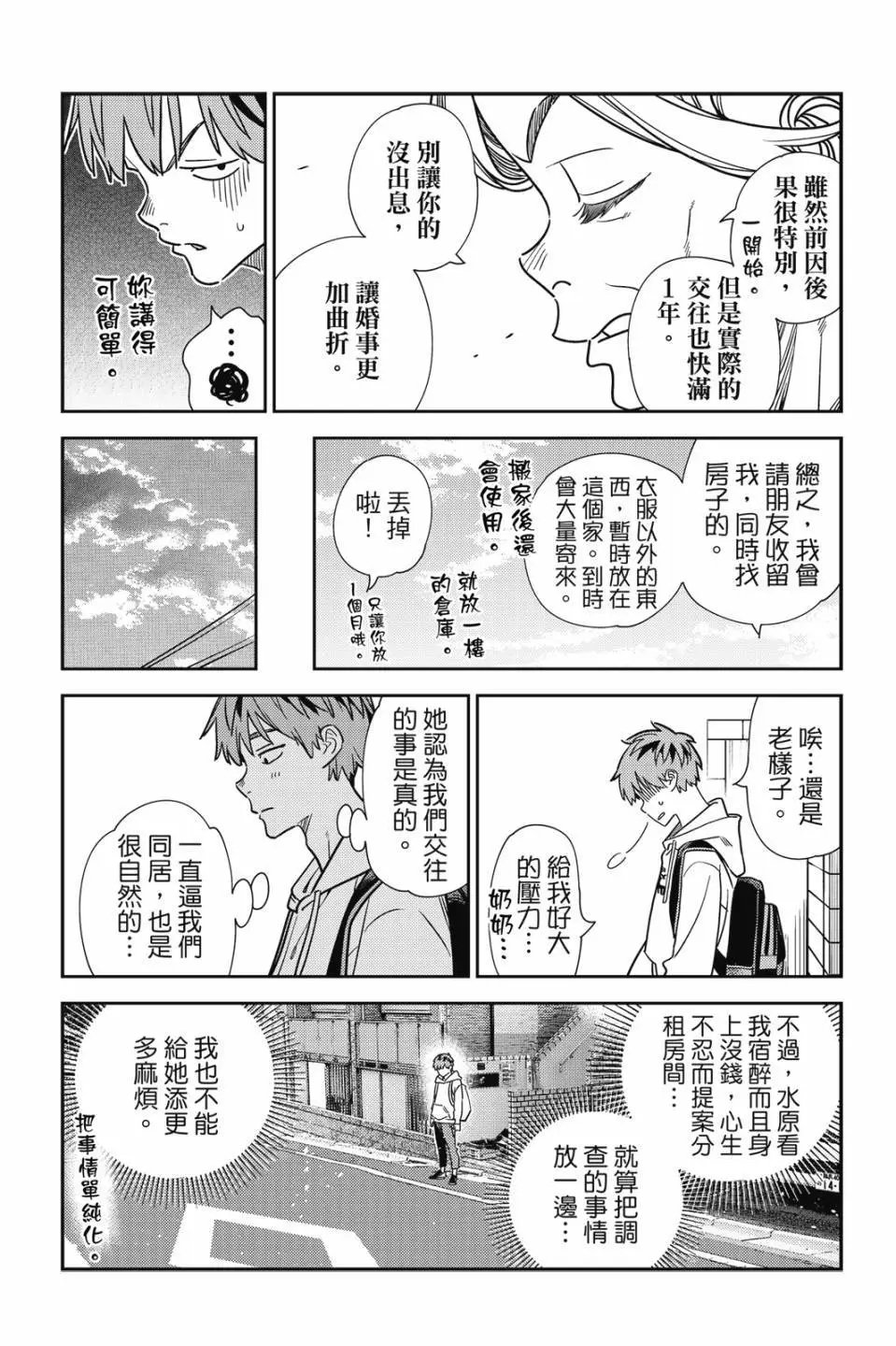 第30卷