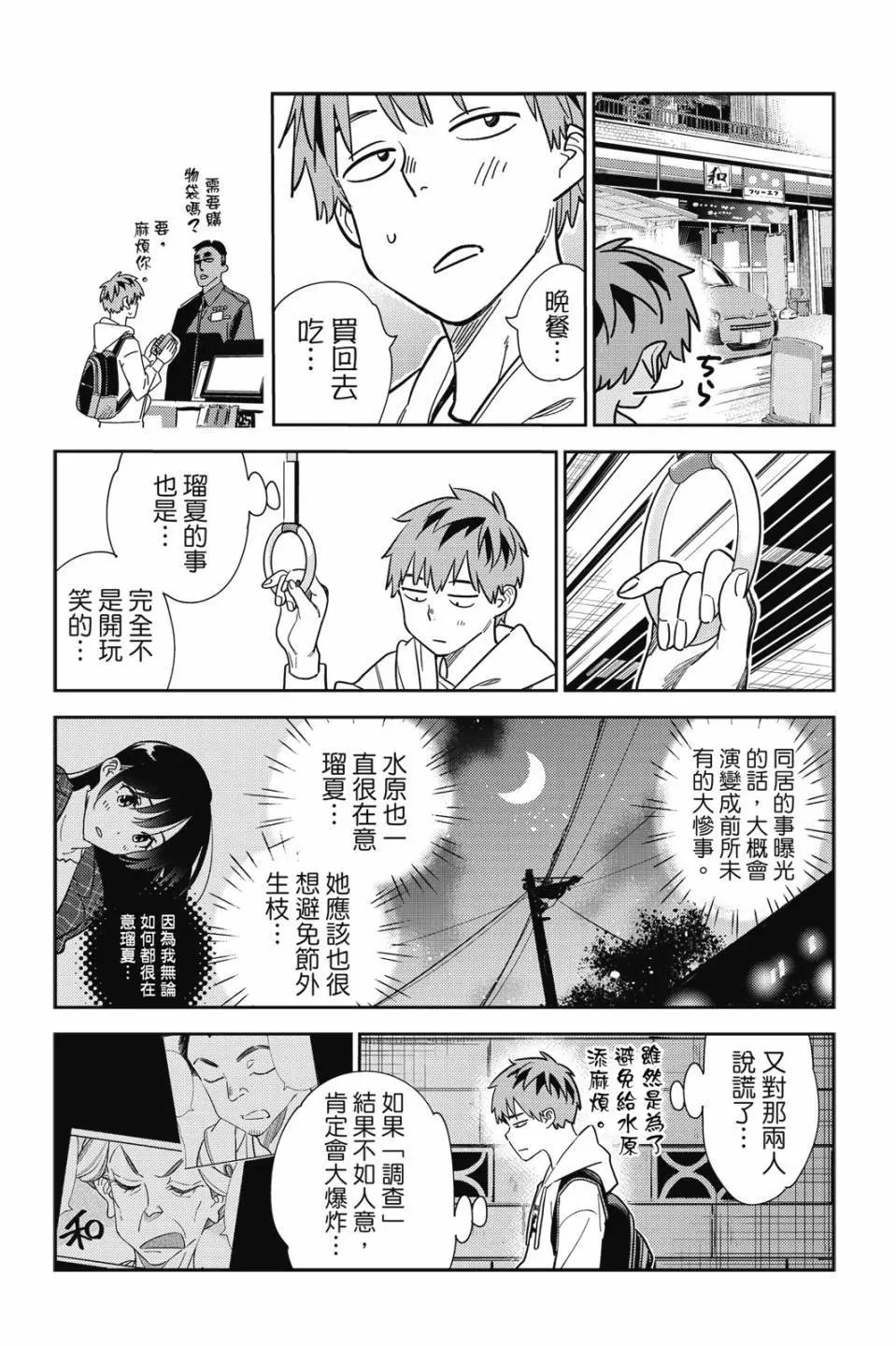 第30卷