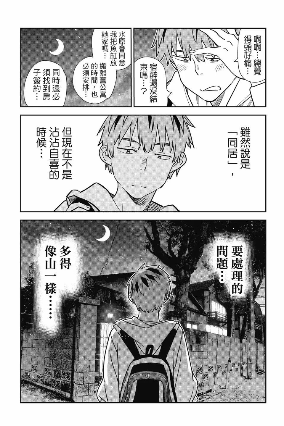 第30卷