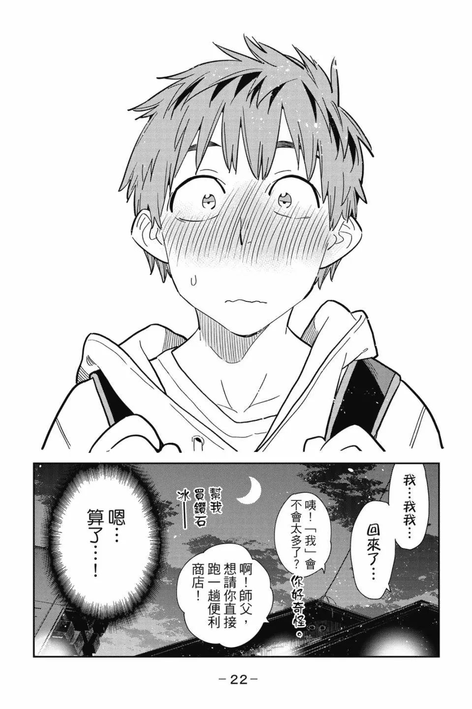 第30卷