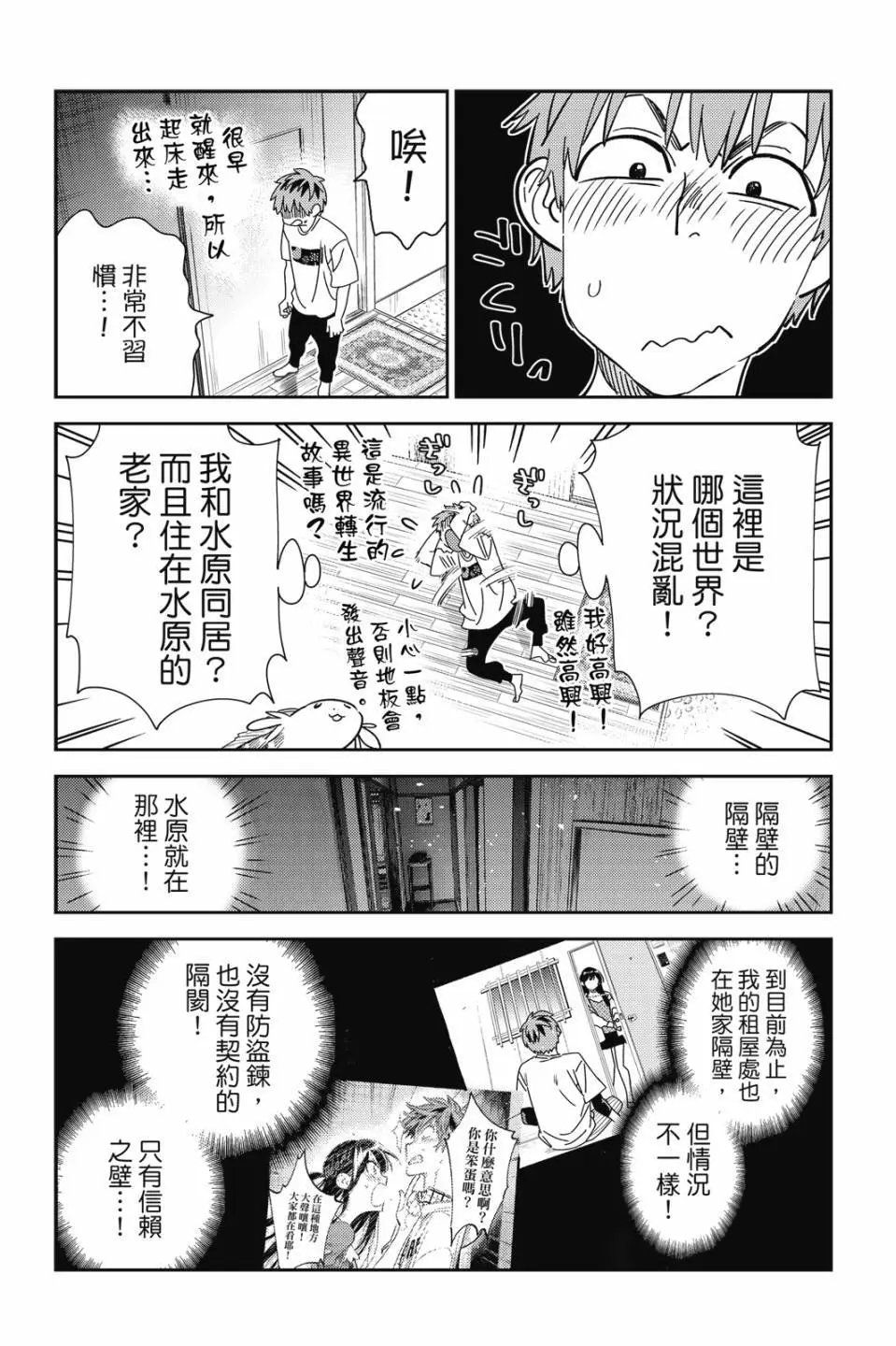 第30卷