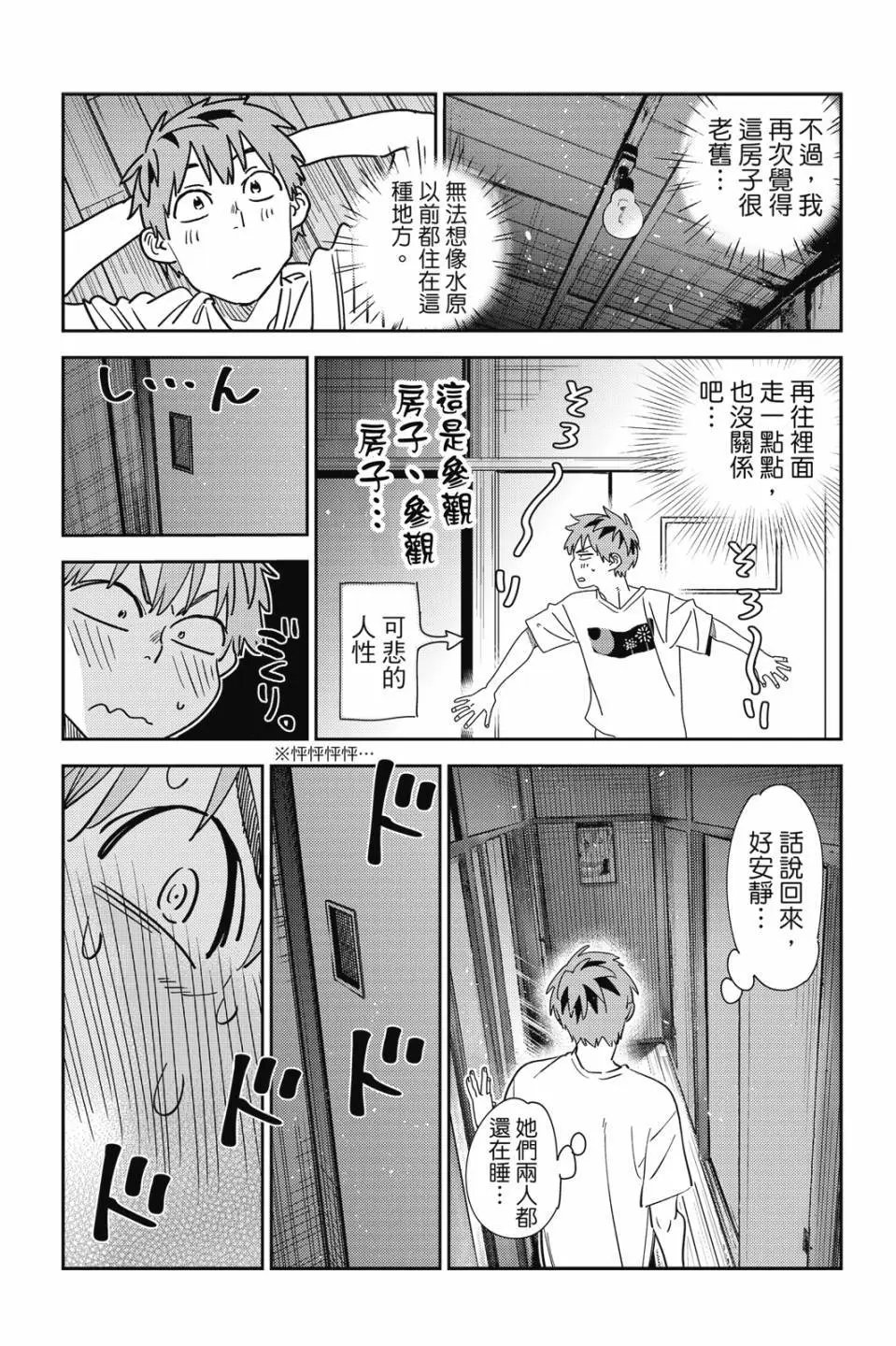 第30卷