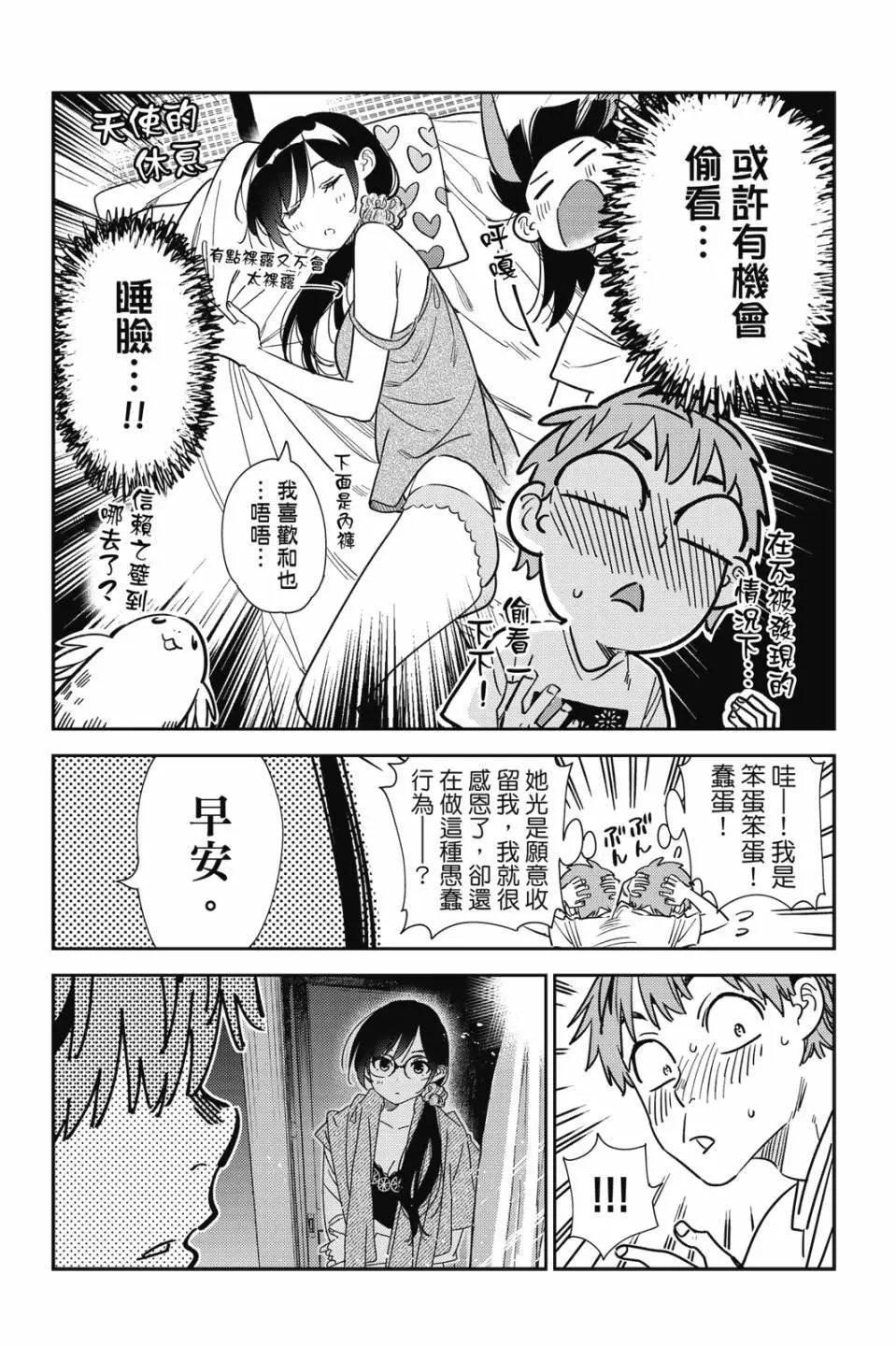 第30卷