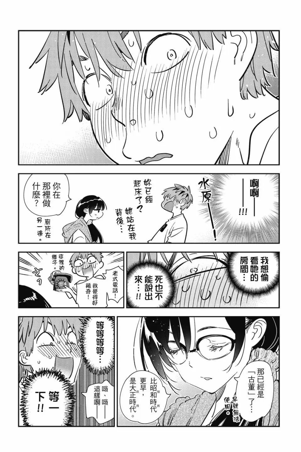 第30卷