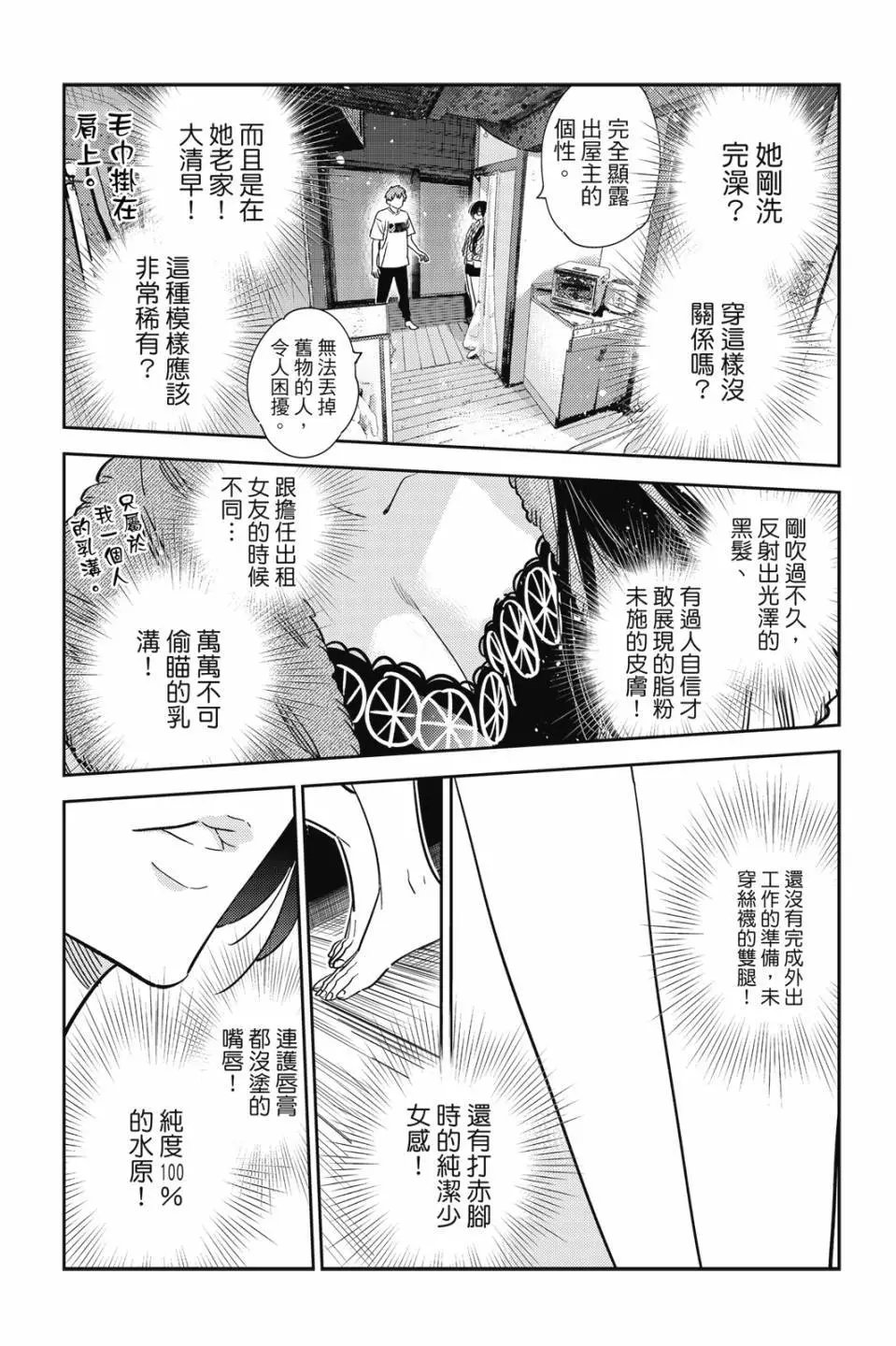 第30卷