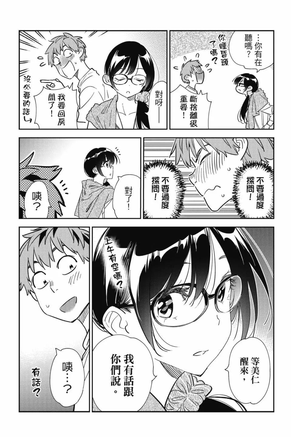 第30卷