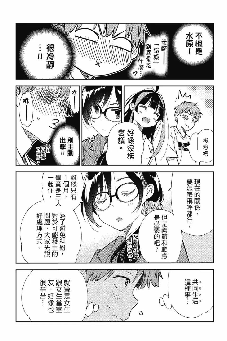 第30卷