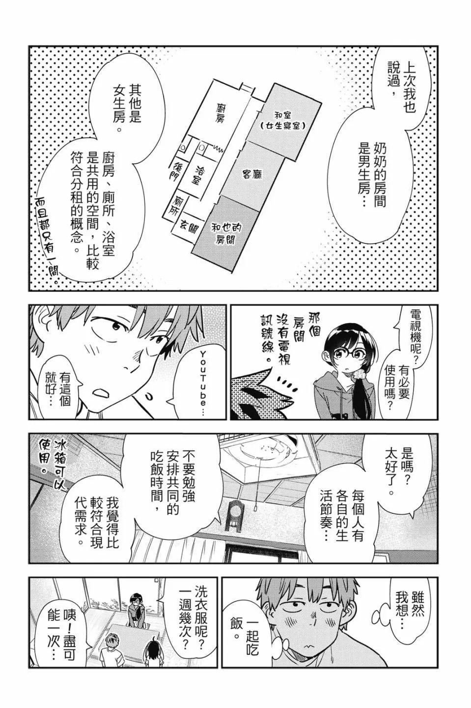 第30卷