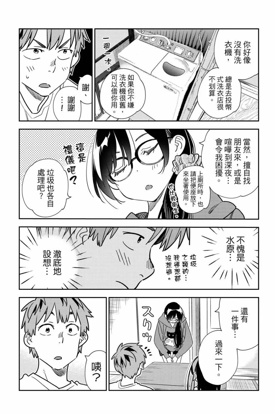 第30卷