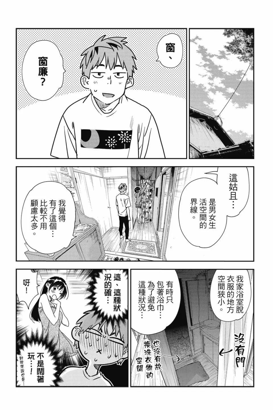 第30卷
